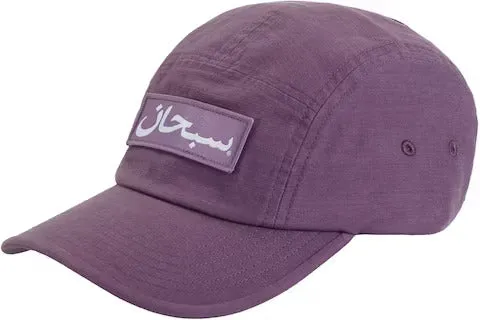 Supreme Arabic Logo Camp Cap Purple